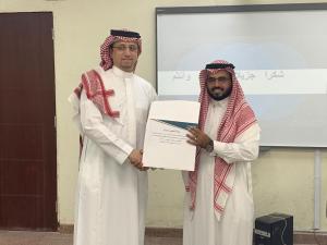 A Training Course Entitled “Active Learning Strategies and Utilizing Sources of Information” on the Occasion of the World Teachers’ Day